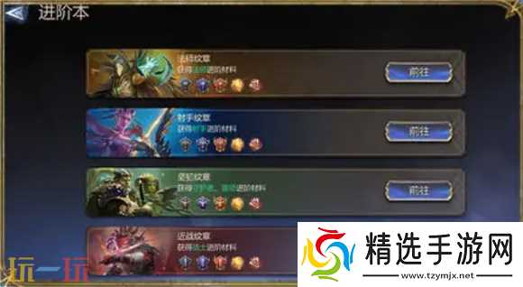 潮汐守望者英雄养成全攻略：进阶、觉醒、神器，助你打造强力英雄