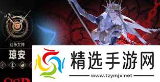 银与绯角色一览表是什么