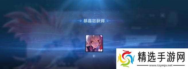 王者荣耀中获取影的方法有哪些?