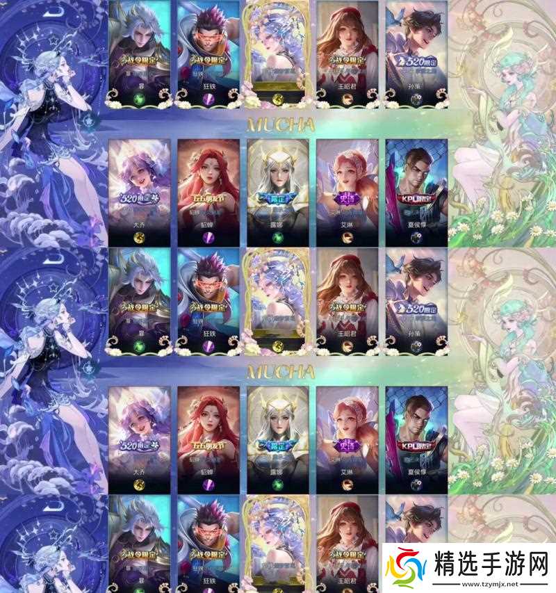 王者荣耀中如何添加双天幕？双天幕有什么作用？