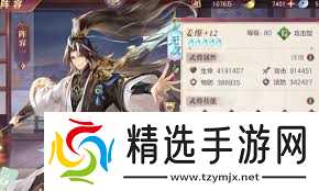 三国战神姜维极限爆发阵容是什么