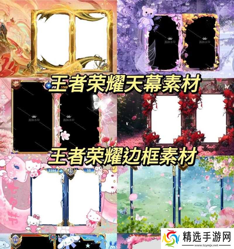 王者荣耀中如何添加双天幕？双天幕有什么作用？