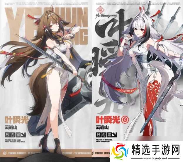 绝区零叶瞬光一图流培养攻略