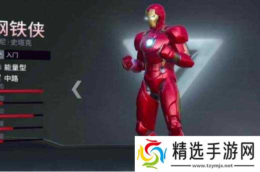 漫威超级战争钢铁侠出装全攻略