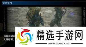 死亡搁浅2敌方基地危险级别如何变化
