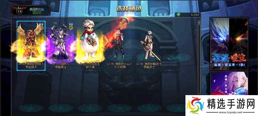 地下城与勇士星光之忆怎么使用？星光之忆的使用方法和效果是什么？