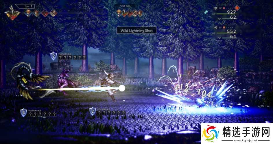 歧路旅人0圣剑菲斯特拉尔达获取方法