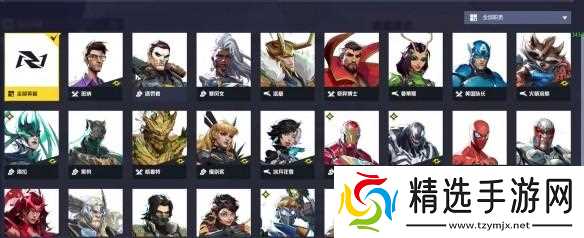 漫威争锋设置全解析：打造你的专属游戏体验