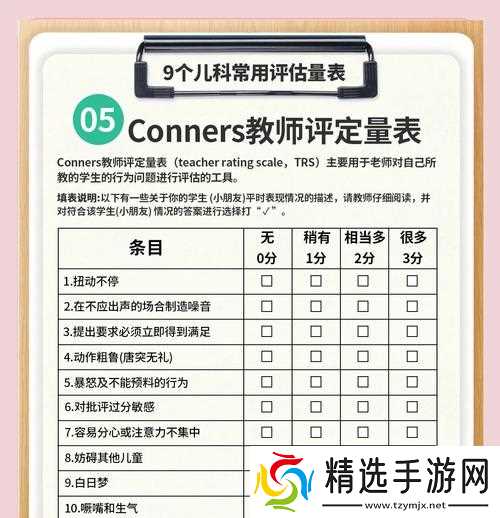 英雄联盟A评分代表什么含义？