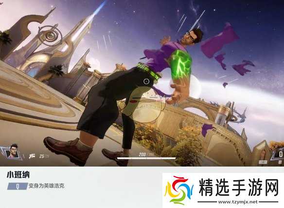 漫威争锋手游浩克好用吗:形态切换与技能详解,团战表现分析