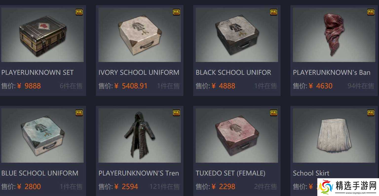 游戏里的箱子到底能开出什么