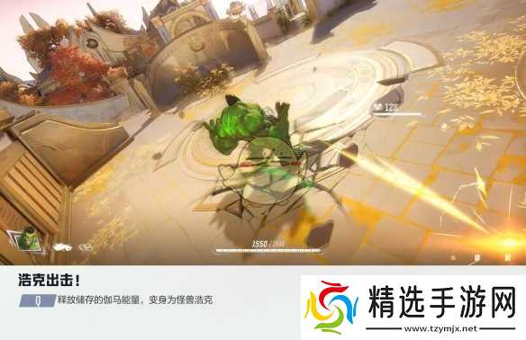 漫威争锋手游浩克好用吗:形态切换与技能详解,团战表现分析