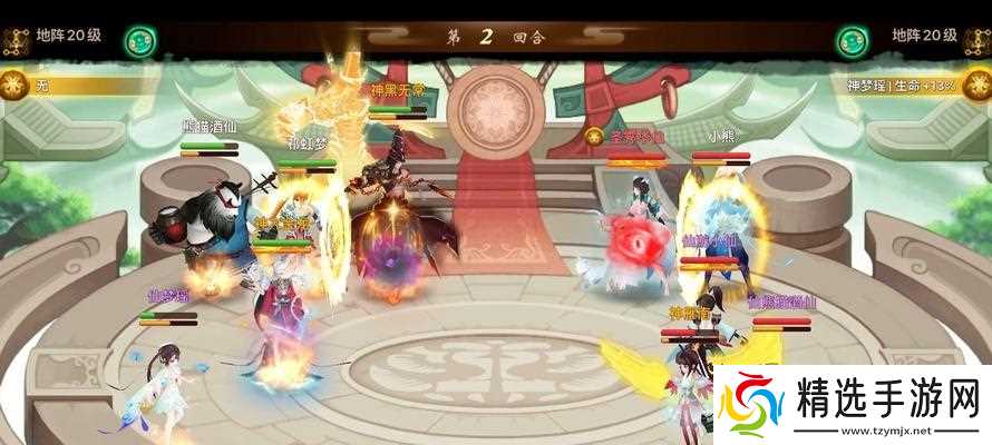 手游神仙道成仙条件是什么？成仙后有什么变化？