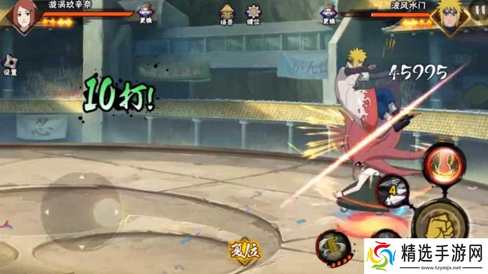 漩涡玖辛奈的战斗之道：形态切换与连招技巧解析