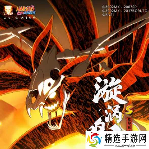 漩涡鸣人暴怒第六尾深度解析：技能特点与实战玩法详解