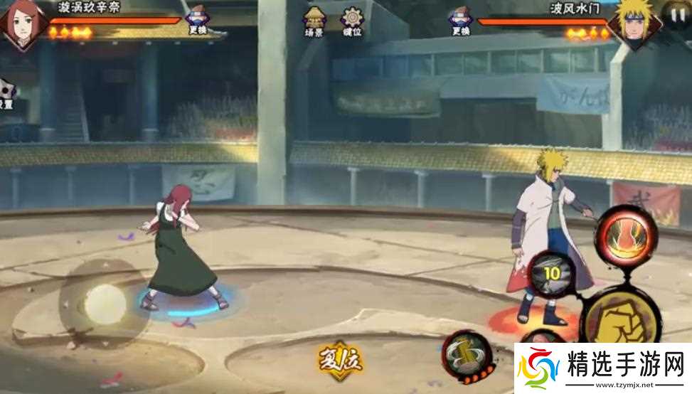 漩涡玖辛奈的战斗之道：形态切换与连招技巧解析