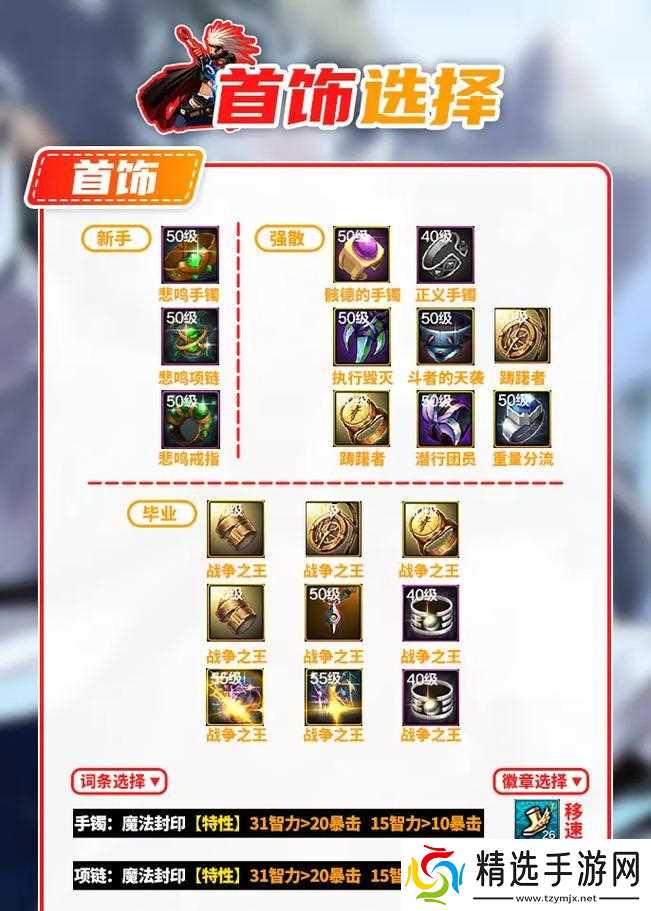 阿修罗带入副本会有什么效果？需要注意什么？