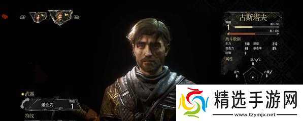 《光与影33号远征队》古斯塔夫玩法机制全解析