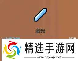 魔法工艺法术机关枪核心遗物都有啥