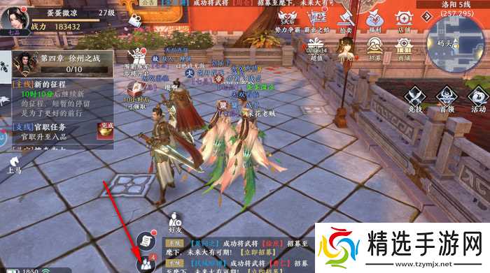 游戏好友管理：加与删的实用技巧