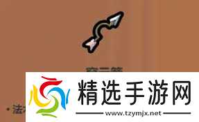 魔法工艺法术机关枪核心遗物都有啥