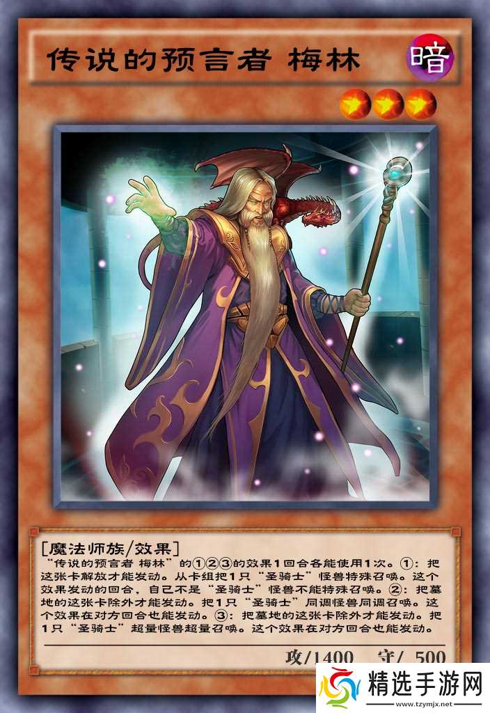 游戏王决斗链接荣光圣剑圣骑士卡组深度解析