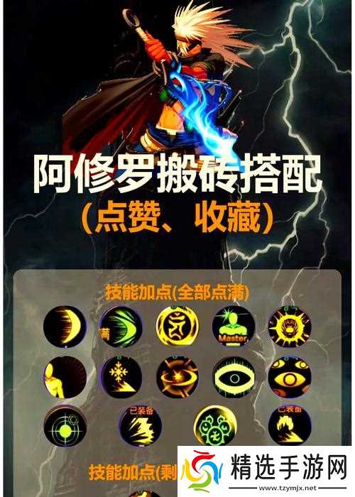 阿修罗带入副本会有什么效果？需要注意什么？