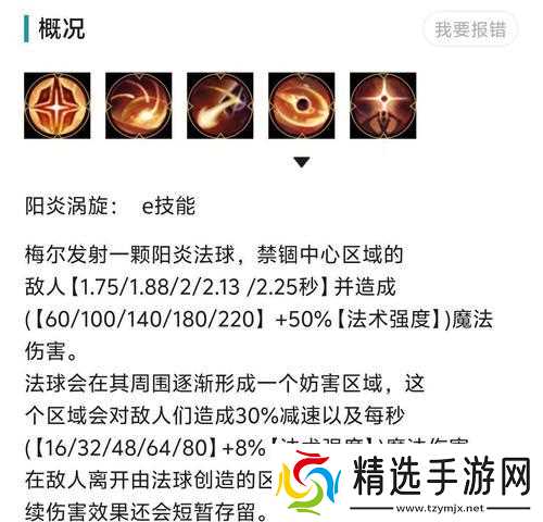 在英雄联盟中如何给队友施放技能？需要按哪个键？