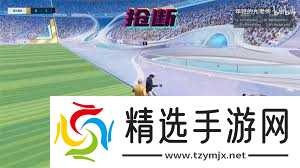 开球REMATCH传球技巧是什么