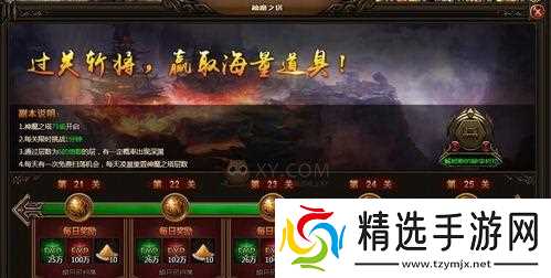 《刺沙》游戏神魔之塔副本玩法攻略（掌握副本玩法）