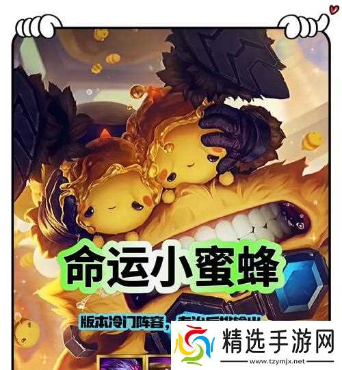 英雄联盟中的黄毛刺猬指的是哪个英雄？该英雄的技能特点是什么？