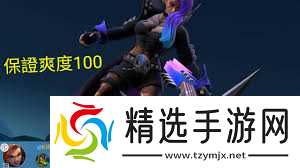 决胜巅峰希尔达技能连招方法