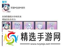 空灵诗篇野兽型精灵如何配装