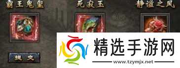 小鱼传奇剧情支线玩法怎么玩