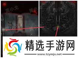 槐水村之引魂灯第一章通关攻略