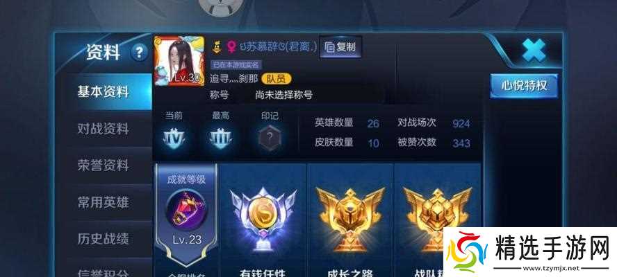 王者荣耀黑龙皮肤怎么获得？获取方法是什么？