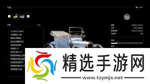 四海兄弟故乡老派做法成就如何做