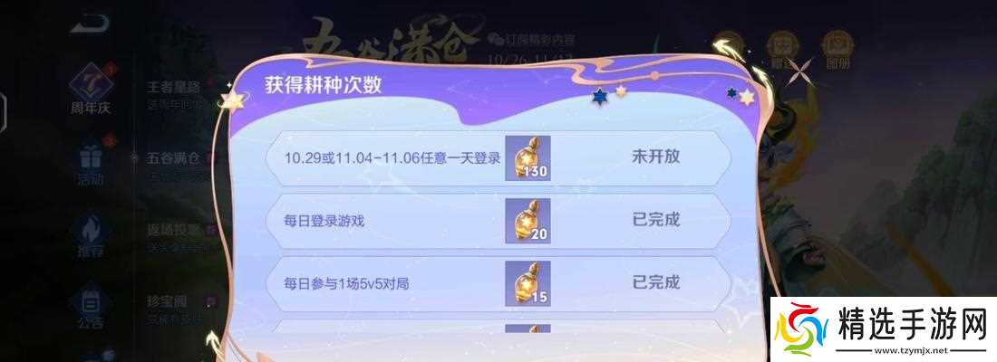 王者荣耀黑龙皮肤怎么获得？获取方法是什么？