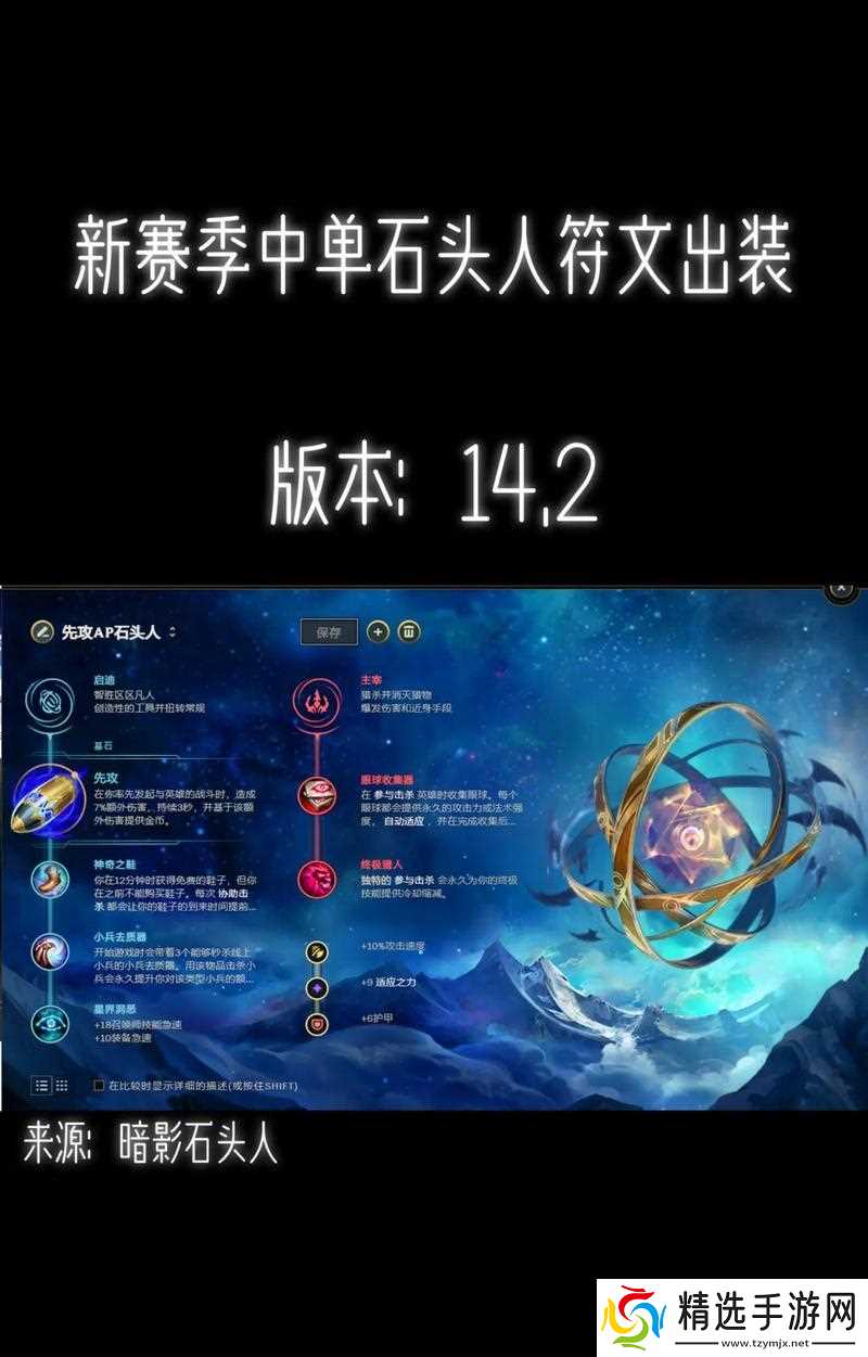 联盟上单英雄有哪些刻板印象？如何打破？