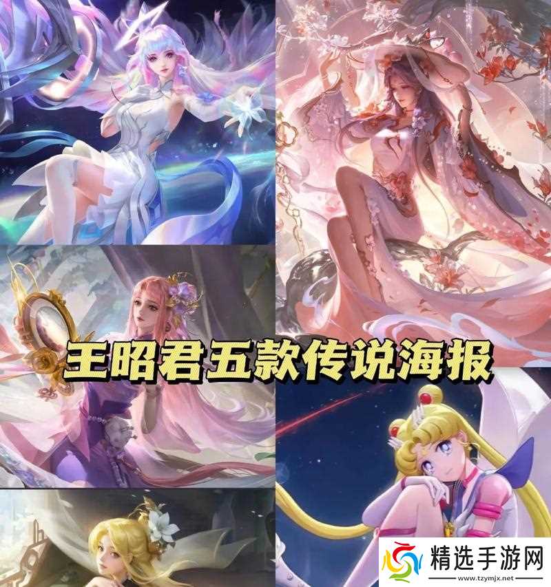 王昭君**如何命名？取名时有哪些技巧？