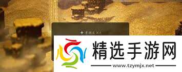 歧路旅人0如何获取第三块青燃石