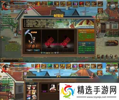 三竹里通关流程攻略（破解迷局）