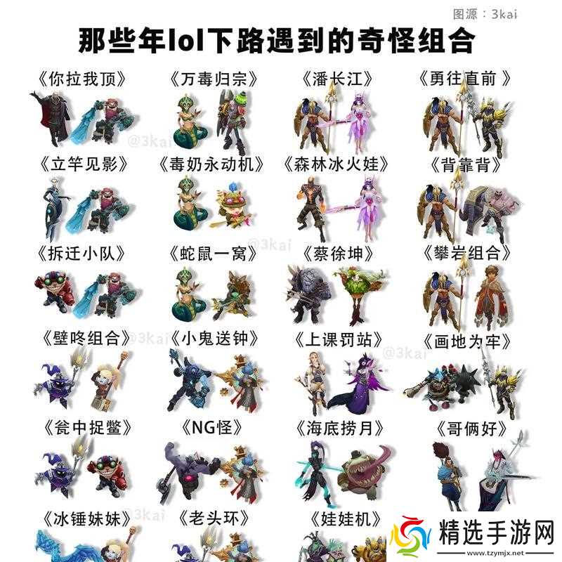 两个大棒在英雄联盟中能合成什么？合成路径是怎样的？