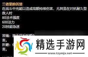 乌鸦在英雄联盟中应出什么装备？如何根据对局选择装备？