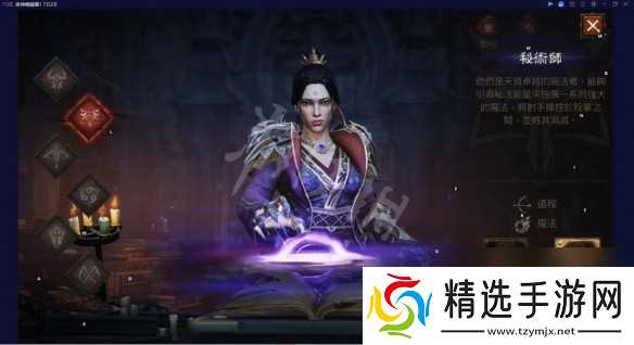 暗黑破坏神不朽职业推荐2026