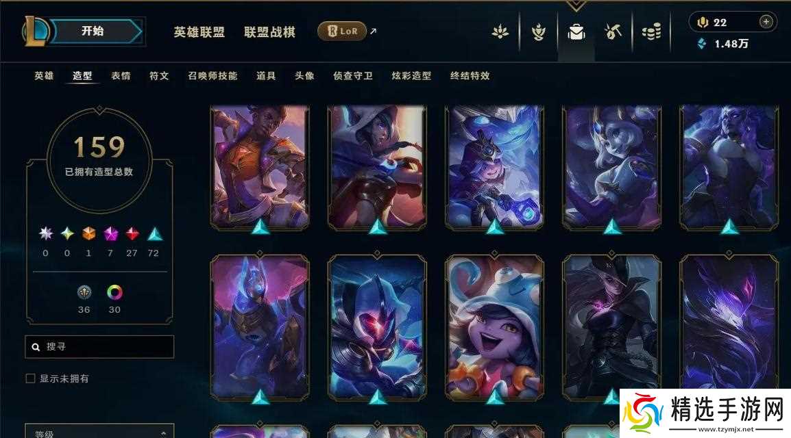 英雄联盟外服版本有哪些？各版本之间的区别是什么？