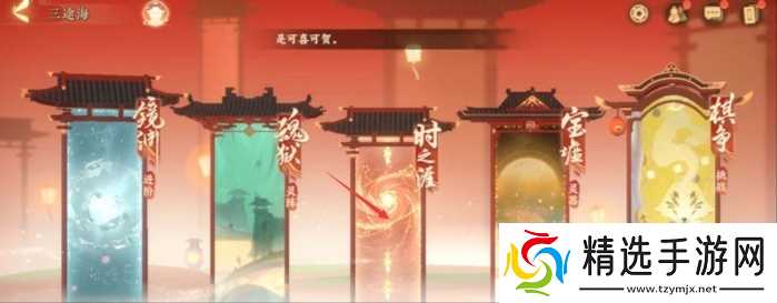 忘川风华录忘川风华录副本攻略