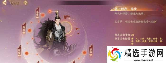 忘川风华录忘川风华录副本攻略