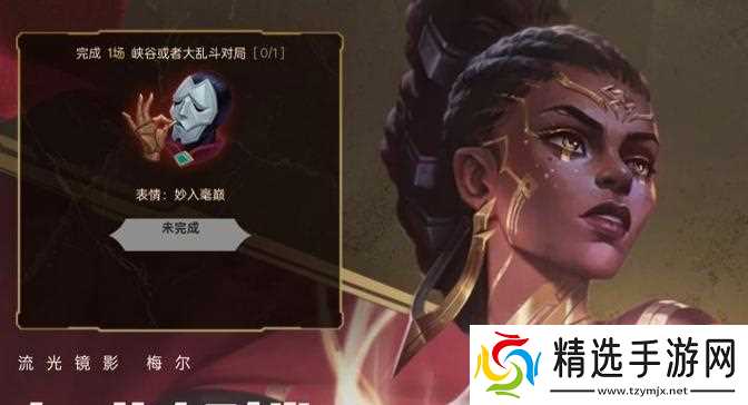 英雄联盟弹道技能改动时间是什么时候？改动后有哪些影响？