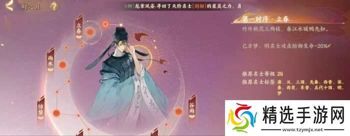 忘川风华录忘川风华录副本攻略